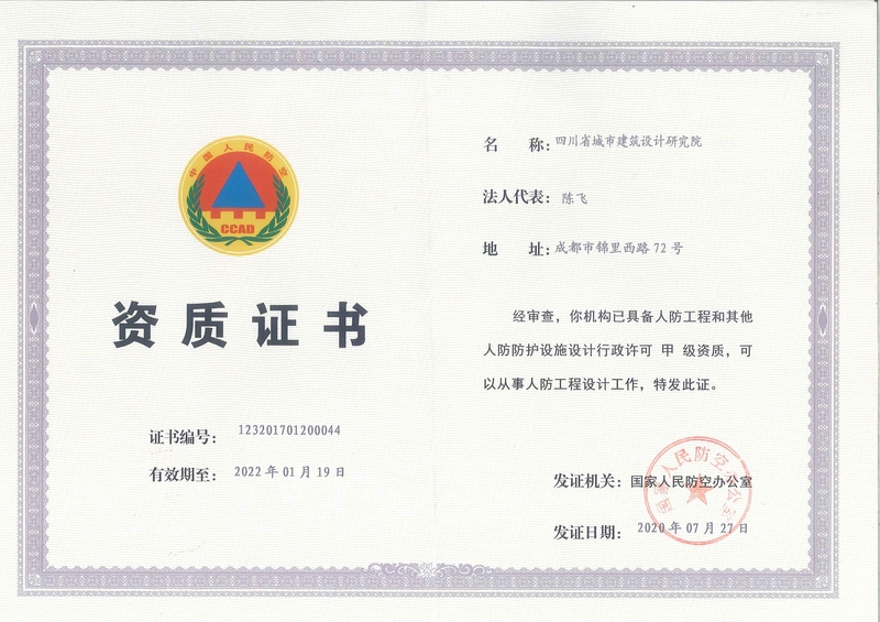 �����˷���**����֤���� (2).jpg